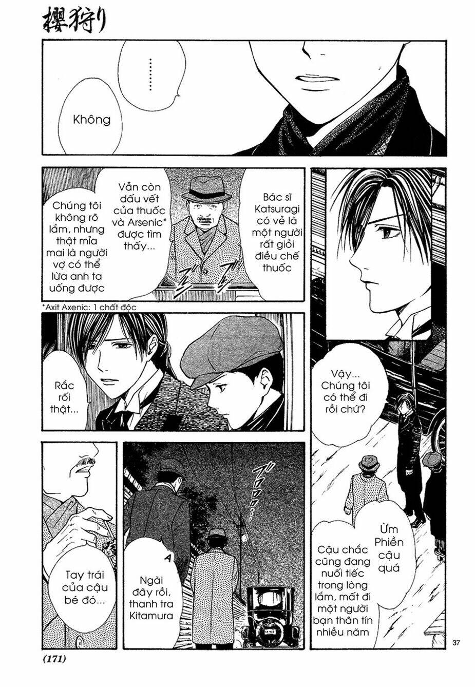 sakura gari chapter 7.2 9