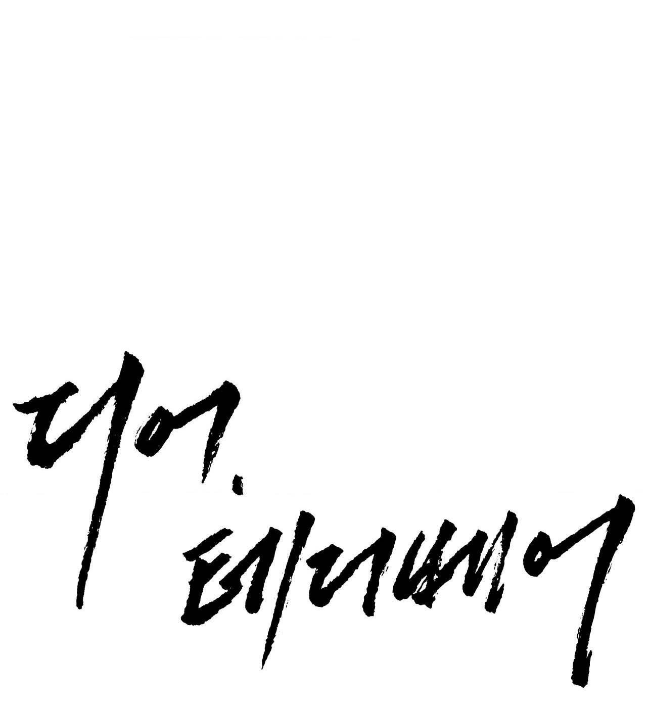 dear teddy bear chapter 34 5