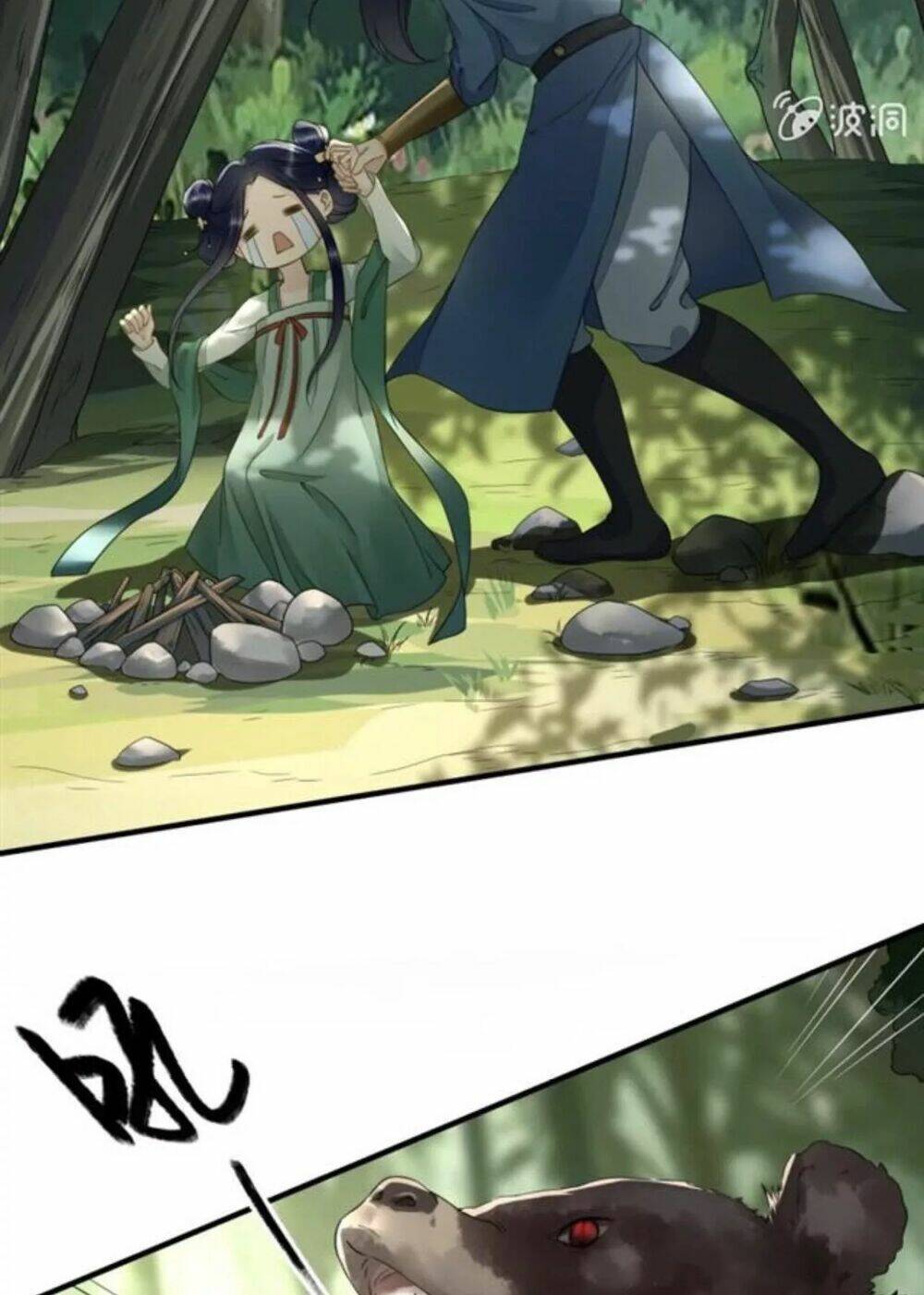 sủng phi của vương chapter 123 17