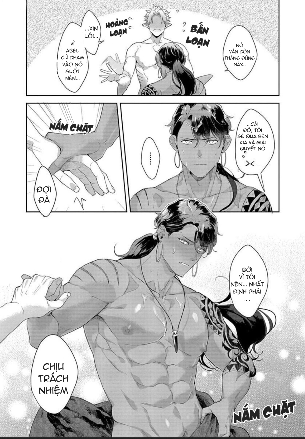 samezoku e no sasagemono chapter 3 9