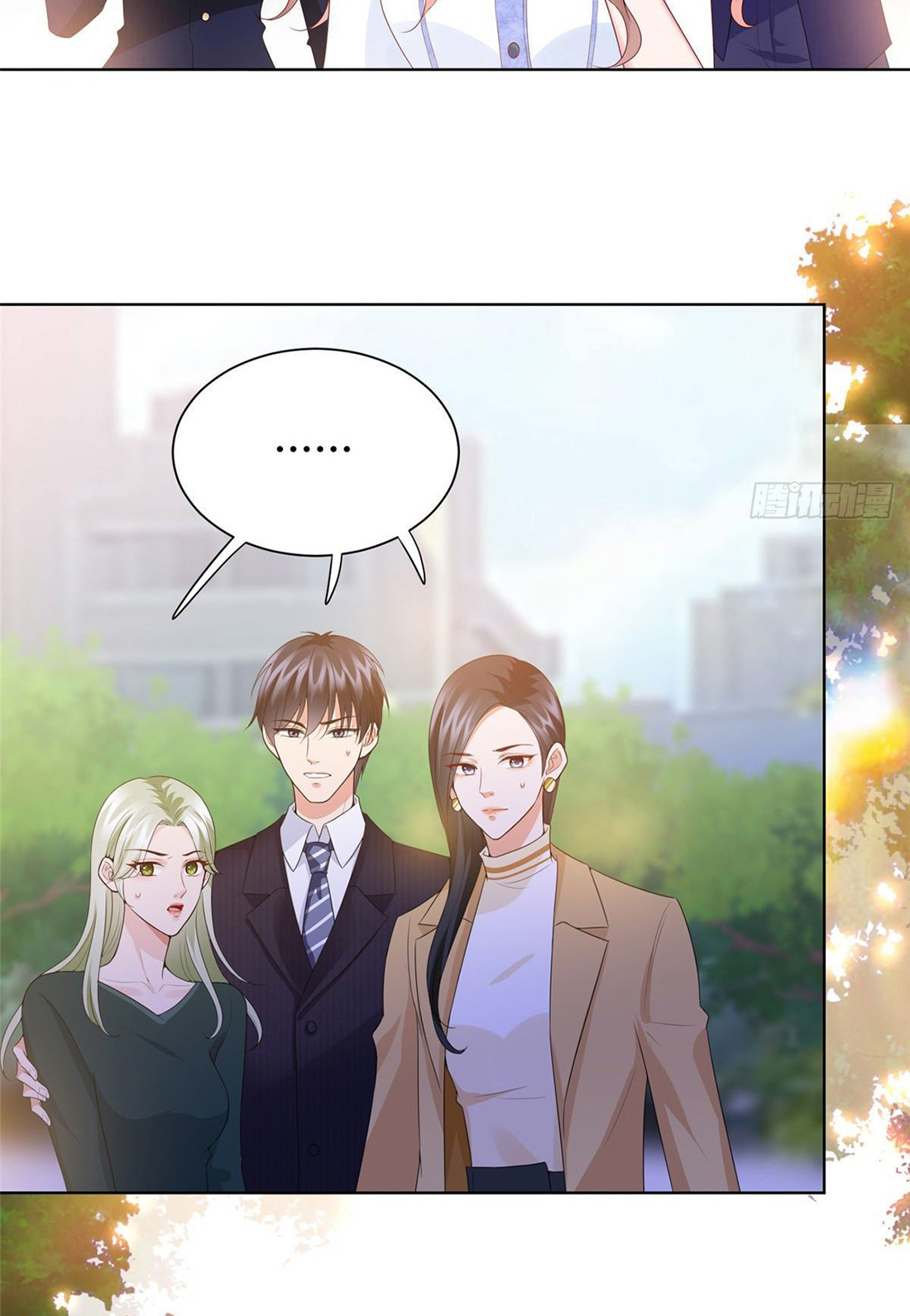 thí hôn lão công, cần giúp sức chapter 101 17