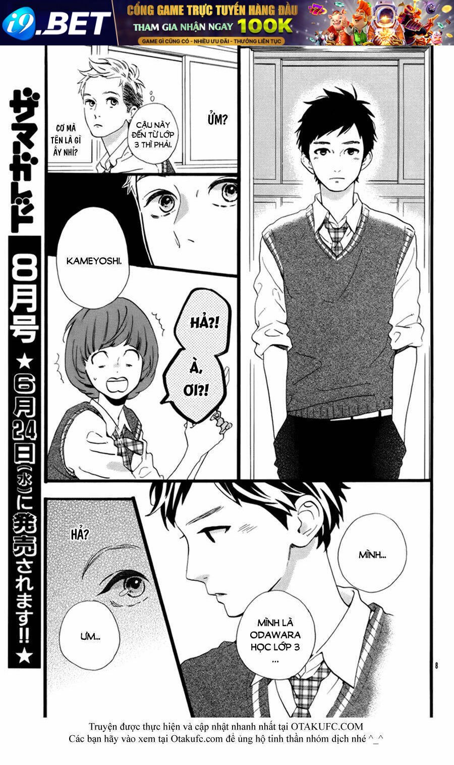 sao mai của em chapter 78.3 11