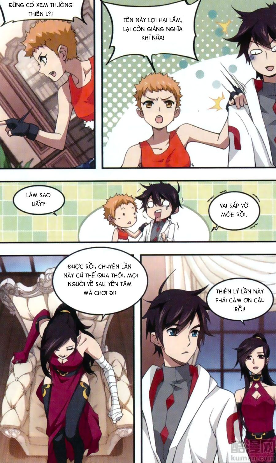 võng du chi cận chiến pháp sư chapter 30 17