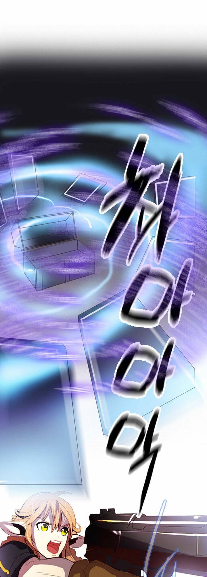 dusk howler chapter 31 32