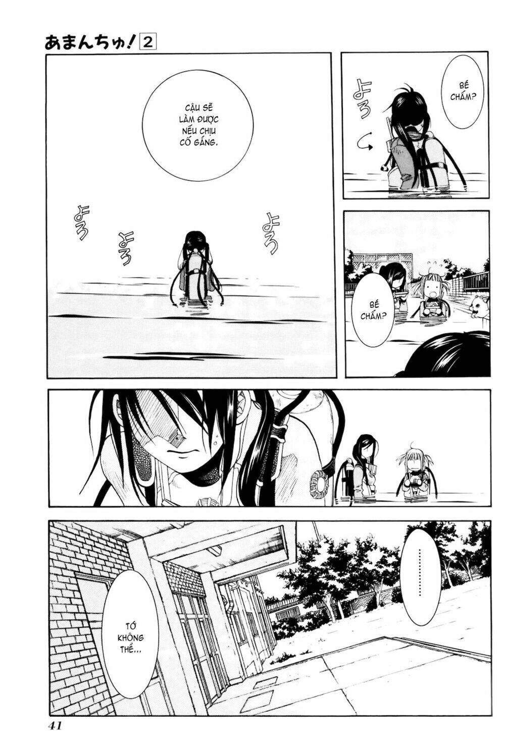amanchu! người của biển chapter 8 18