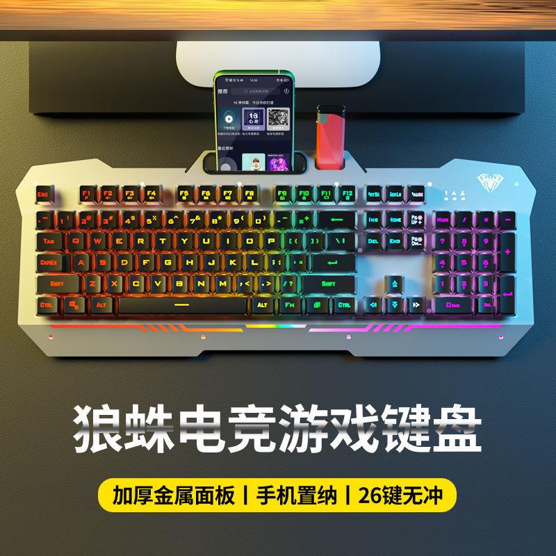 Giá thấp nhất tarantula F3010 người thao túng-cảm giác bàn phím chơi game có dây bàn phím chuột tai nghe bộ hai mảnh ba mảnh