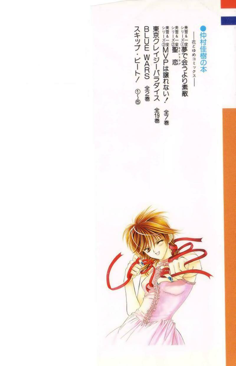 thử thách của kyouko chapter 6 4