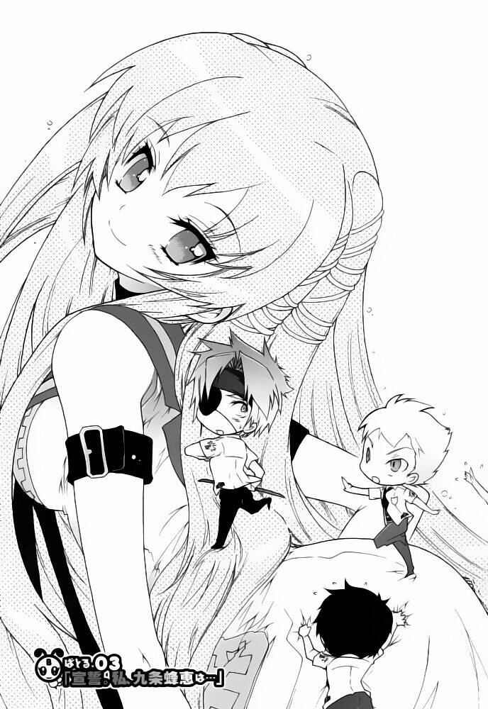 bee be beat it!! chapter 3 2