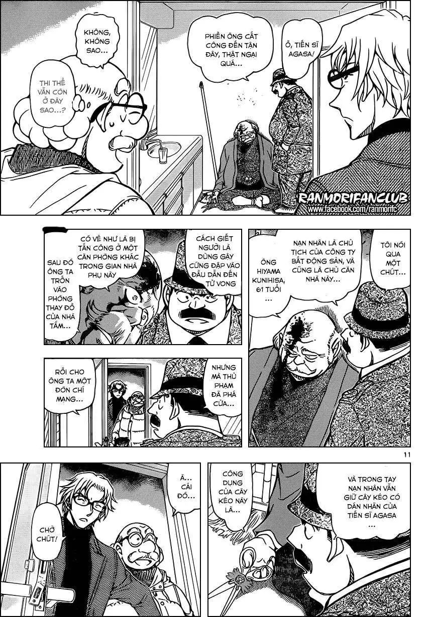 conan chapter 948 12