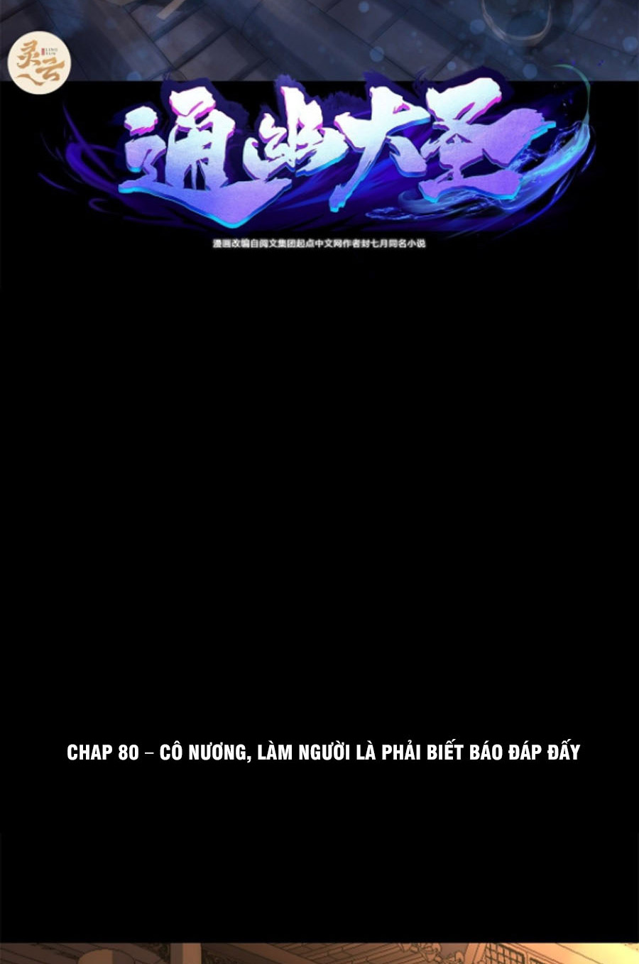 thông u đại thánh chapter 80 2