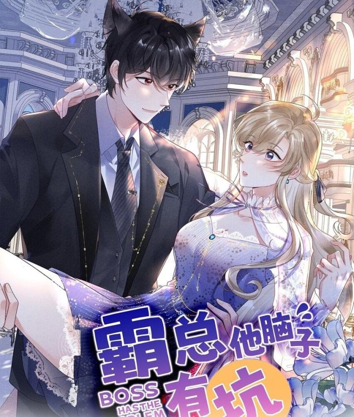 tổng tài bá đạo, đầu óc anh ấy có vấn đề chapter 1 2