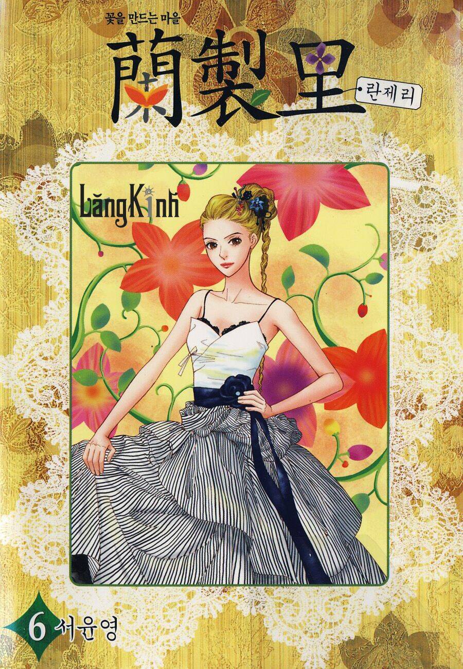 lingerie chapter 31 1