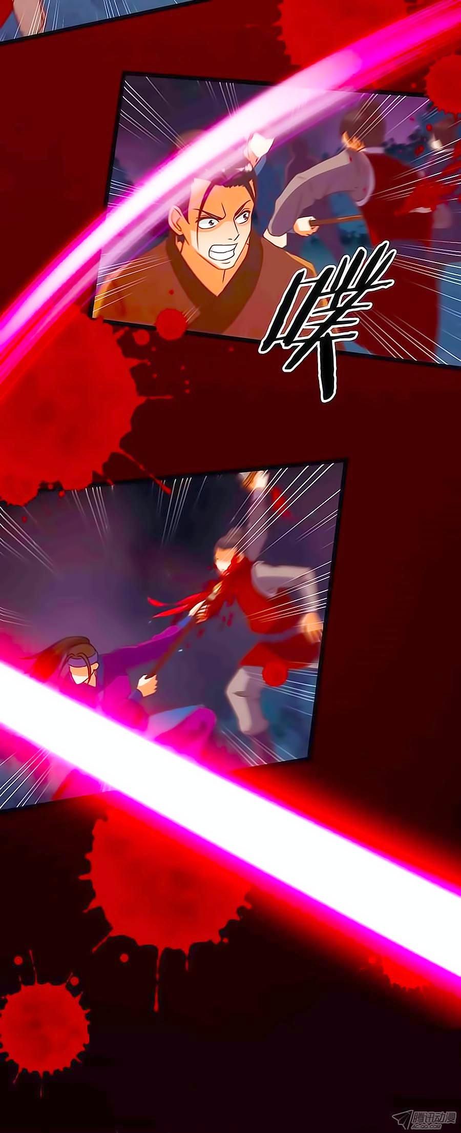 tú thiết chi thư chapter 3 10