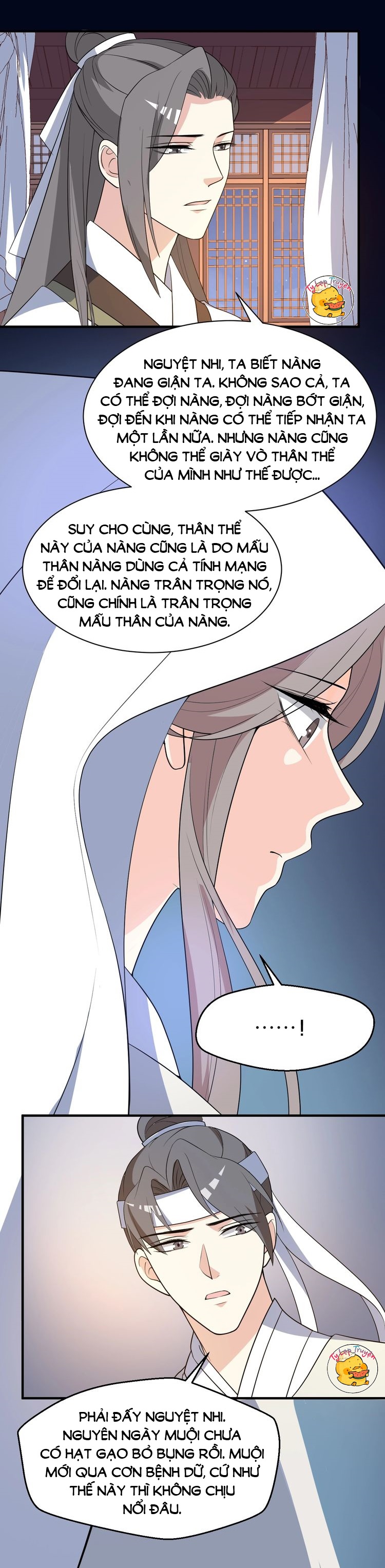 mấy độ cẩm nguyệt say cũng liễu chapter 87 7