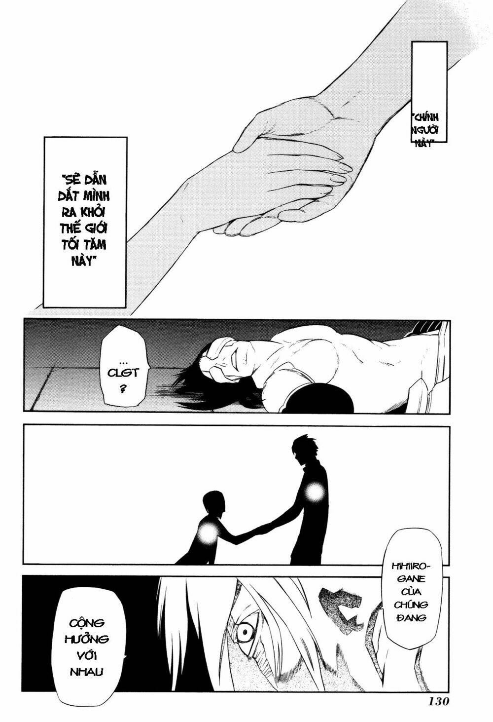 hitogatana chapter 8 23