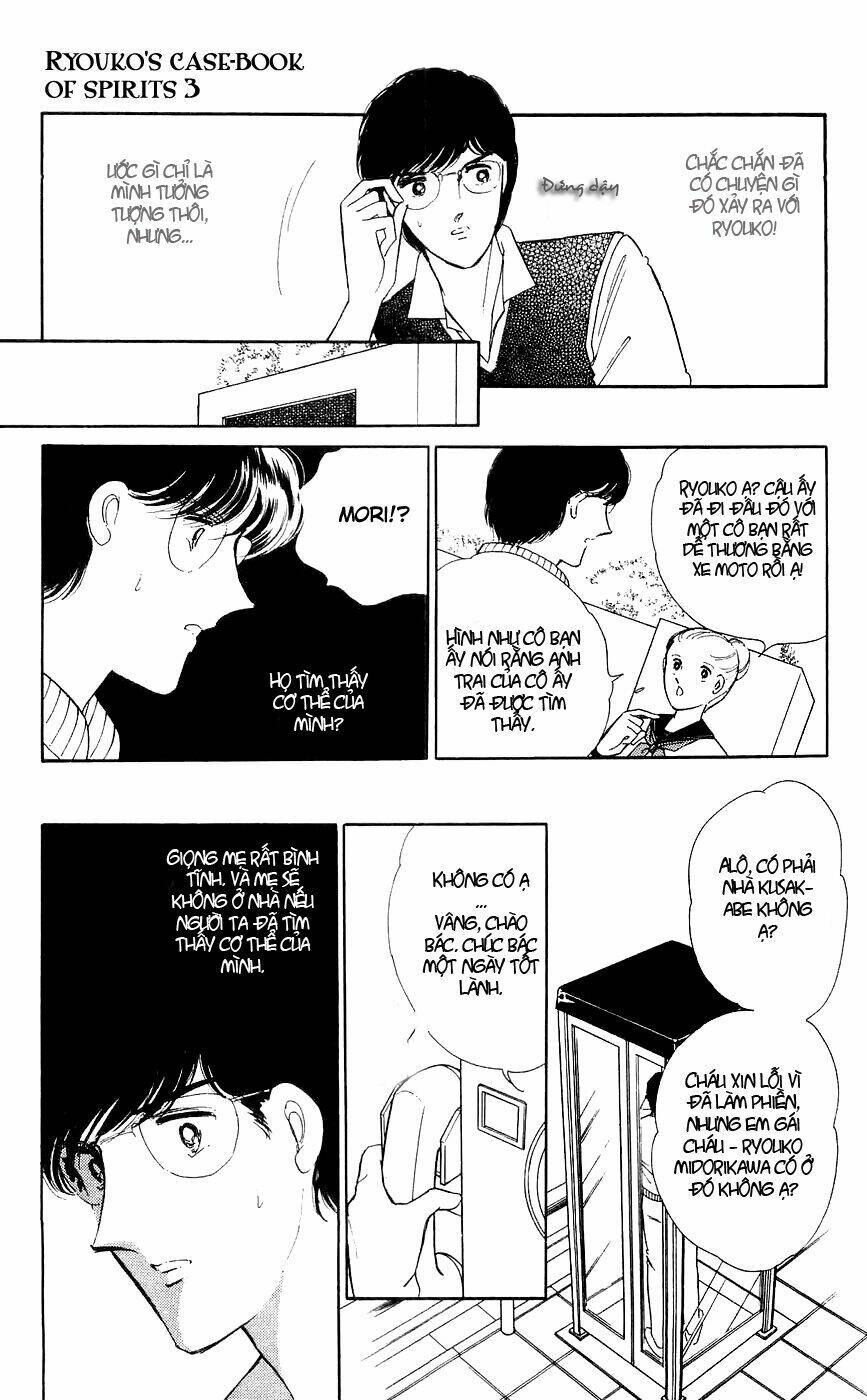 ryouko no shinrei jikenbo chapter 9 44