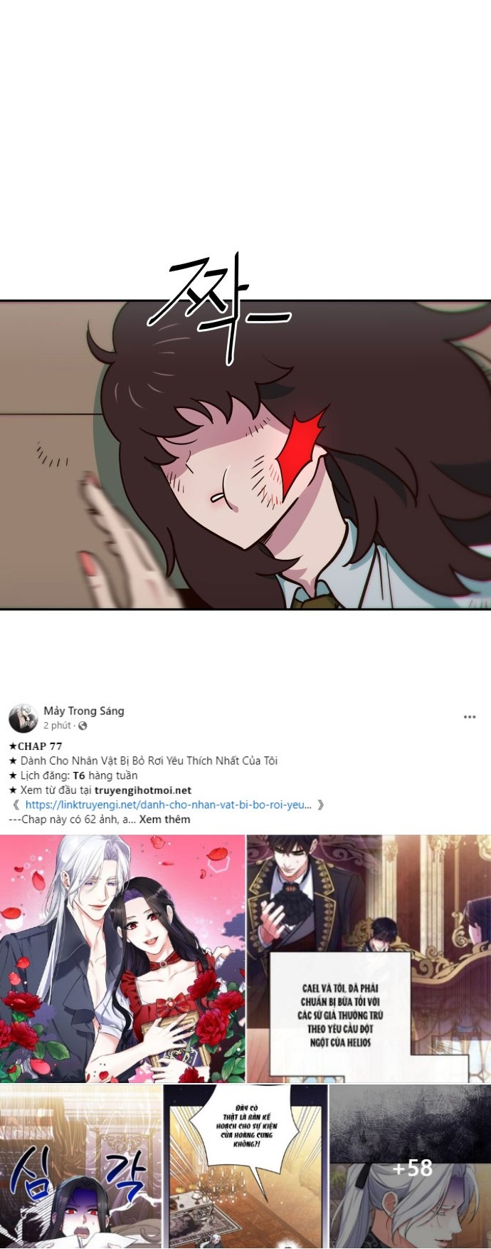 nữ sinh trường trung học chỉ bắt nạt tôi thôi chapter 5.1 10