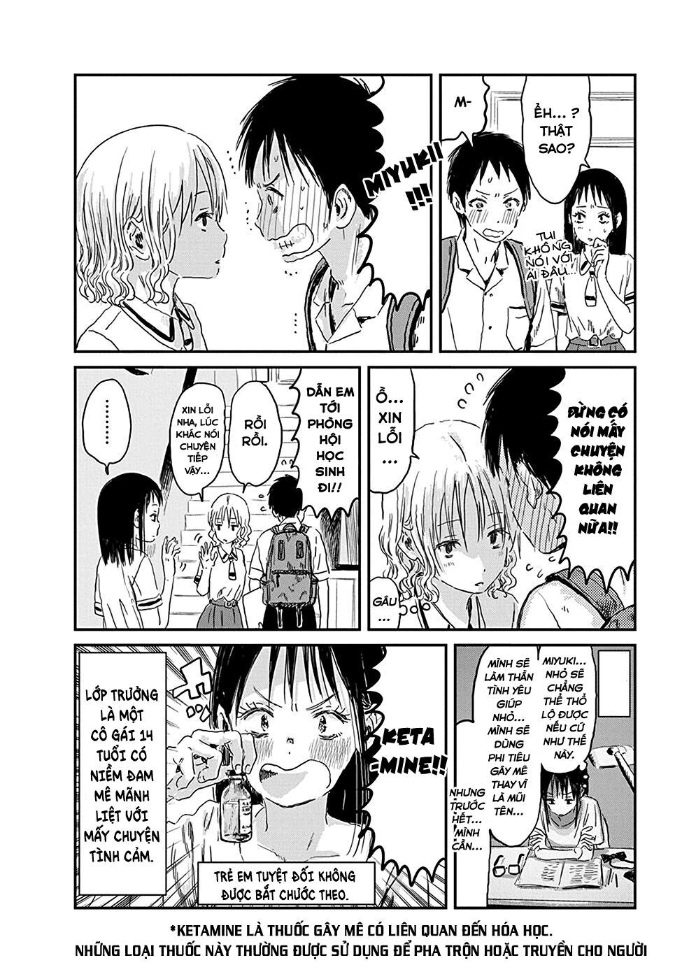asobi asobase chapter 74 17