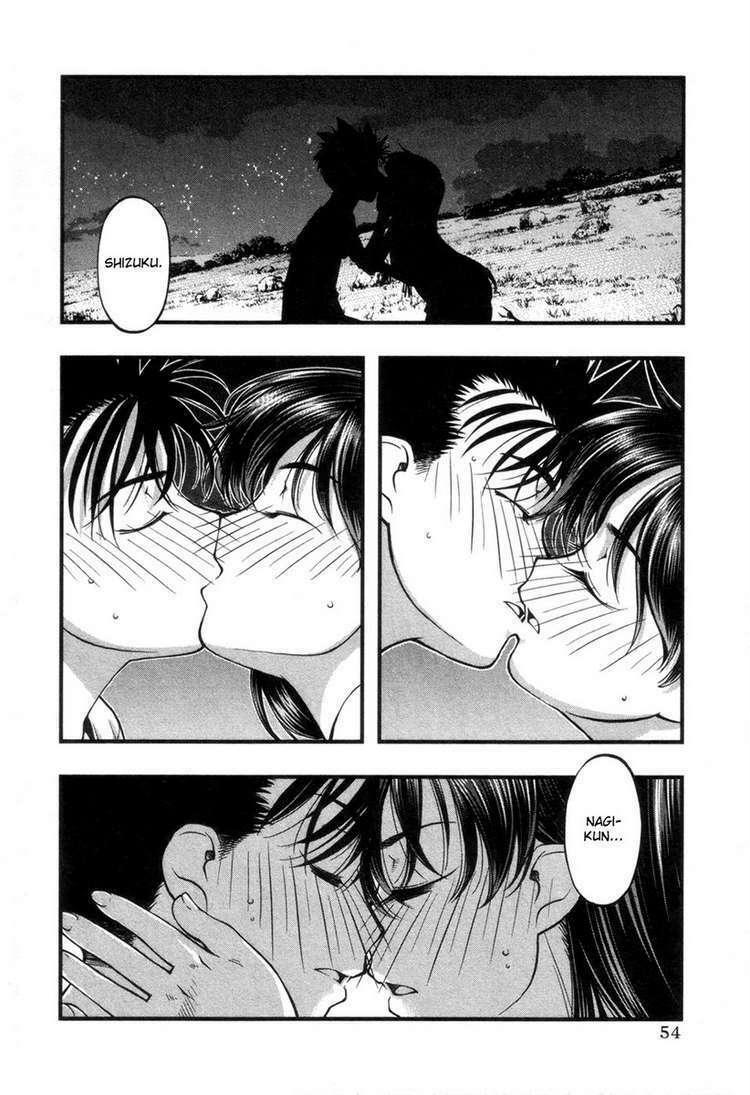 umi no misaki chapter 55 13