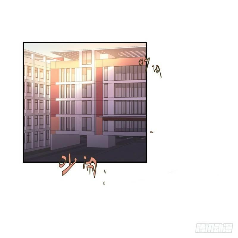 gia sư tổ tiên chapter 3 19