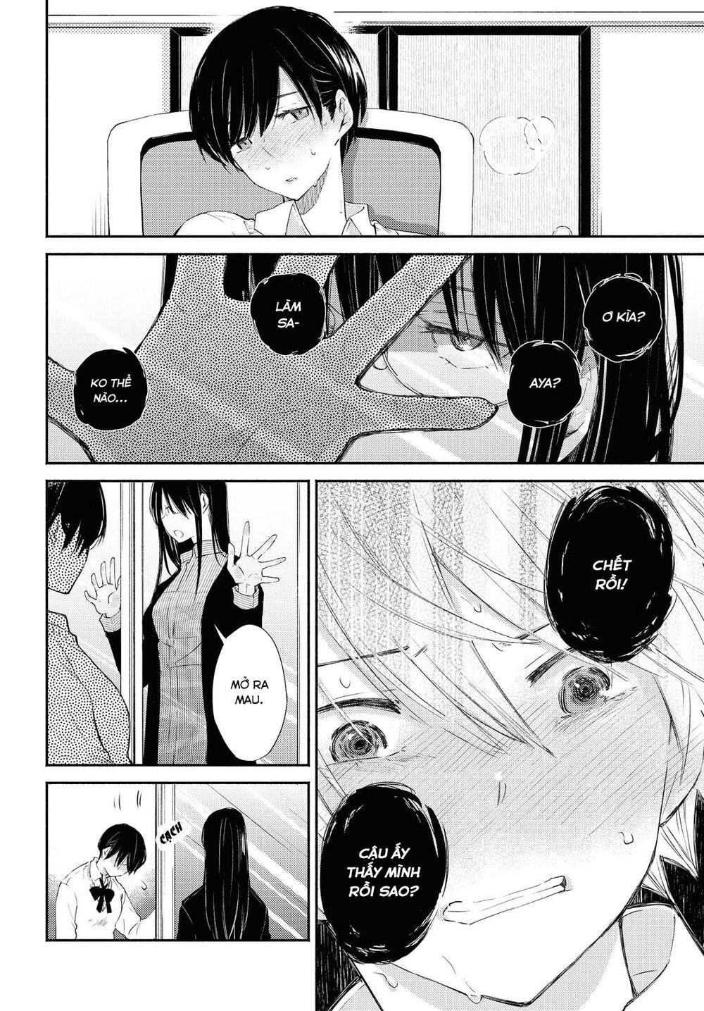 warikitta kankei desukara. chapter 14 12