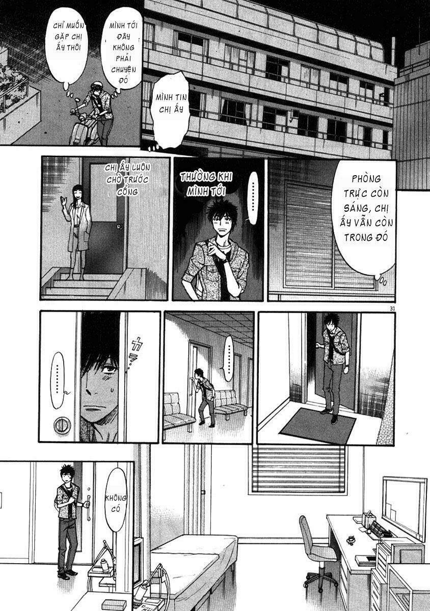 kono s o mi yo chapter 1 30