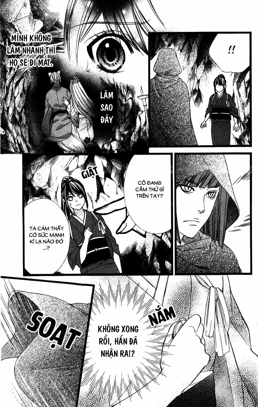 koyoi, kimi to kiss no chigiri wo chapter 15 5