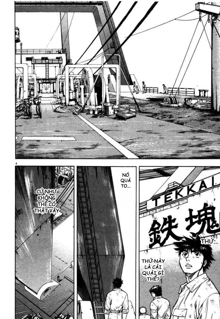 waga na wa umishi chapter 19 6