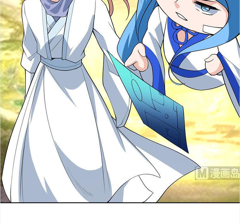 tối cường thần thú hệ thống chapter 224 15