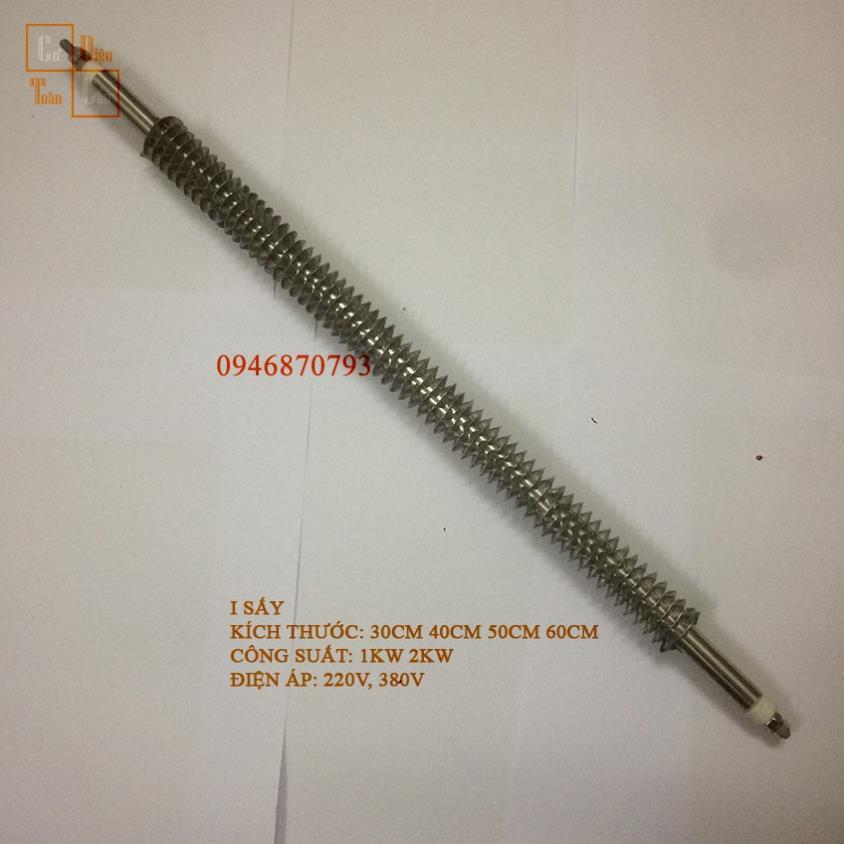 Điện Trở Sấy Khô Thẳng Chữ i Thanh Nhiệt Cánh Tản Đốt Nóng 30cm 40cm 50cm 60cm điện áp 220v 380v