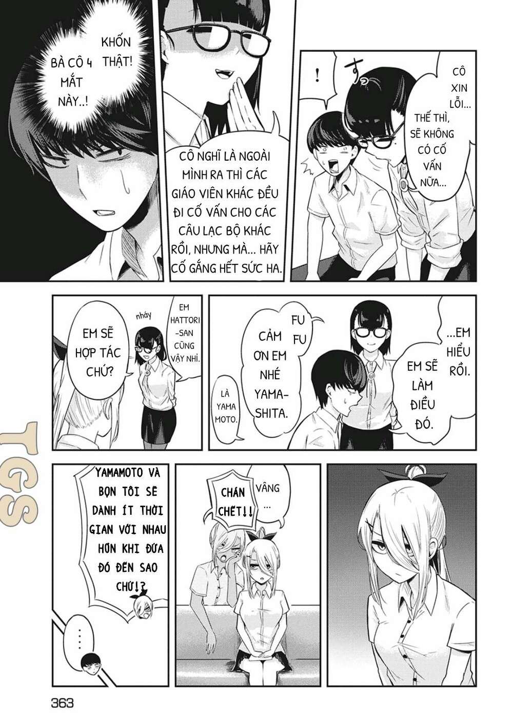 doppel-san chapter 6 11