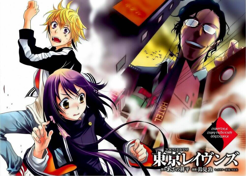 tokyo ravens chapter 16 4