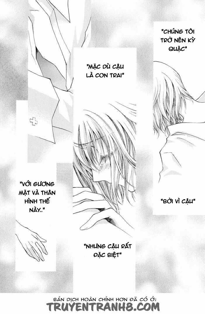 okane ga nai (no money) chapter 20 23