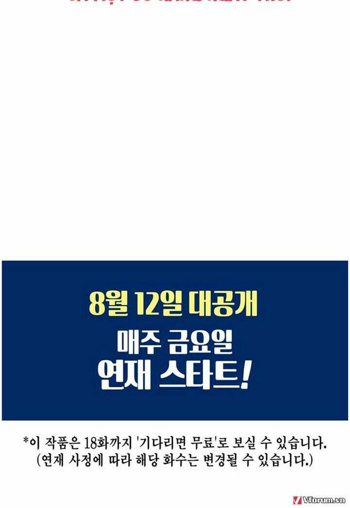 the fiancee is here chapter 0 4