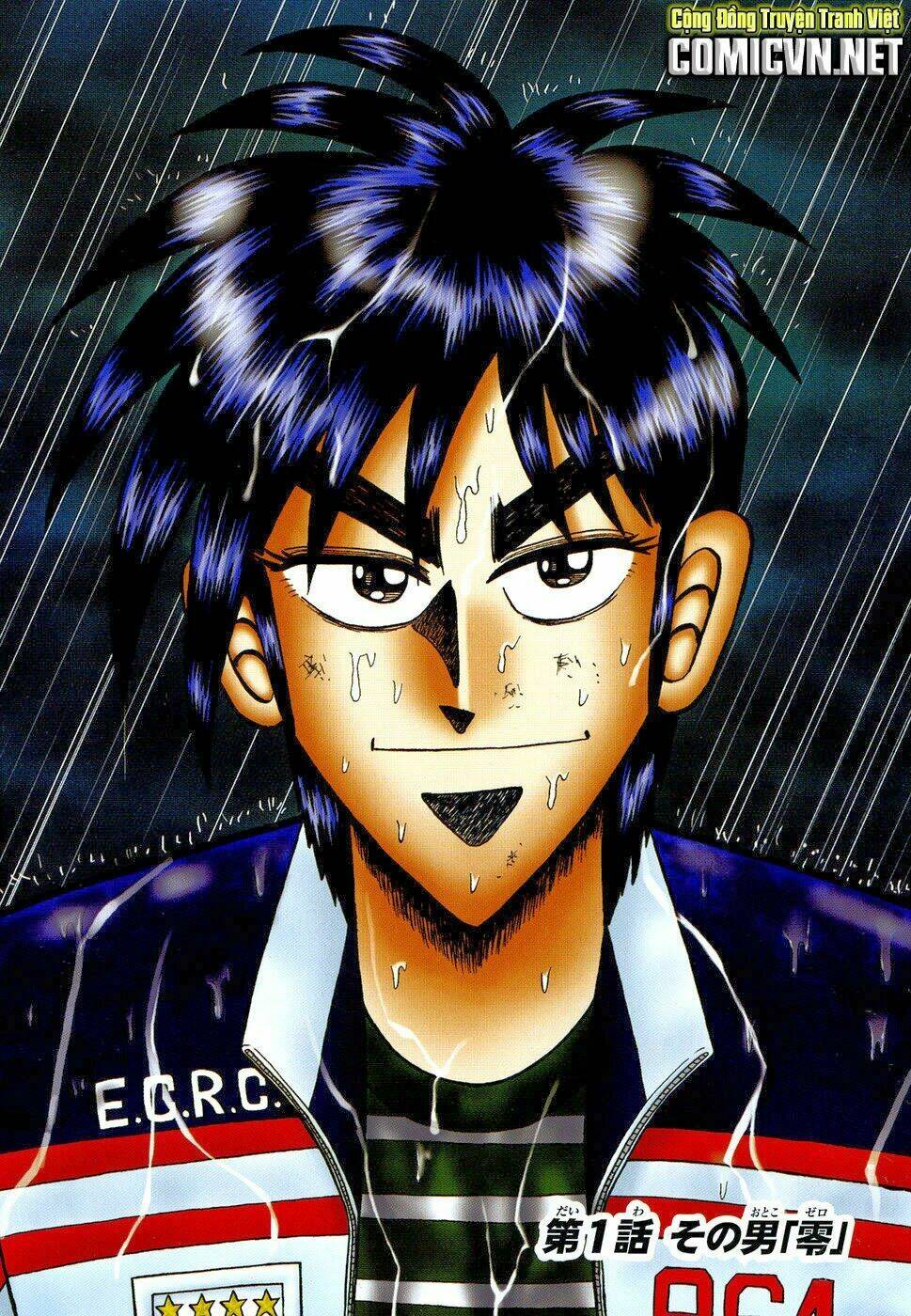 đổ bá vương - zero chapter 1 2