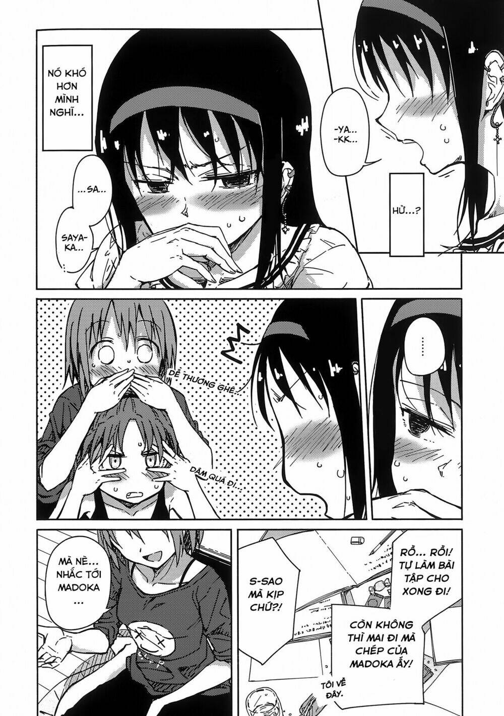 onayami akuma to kawaranu futari chapter 1 20