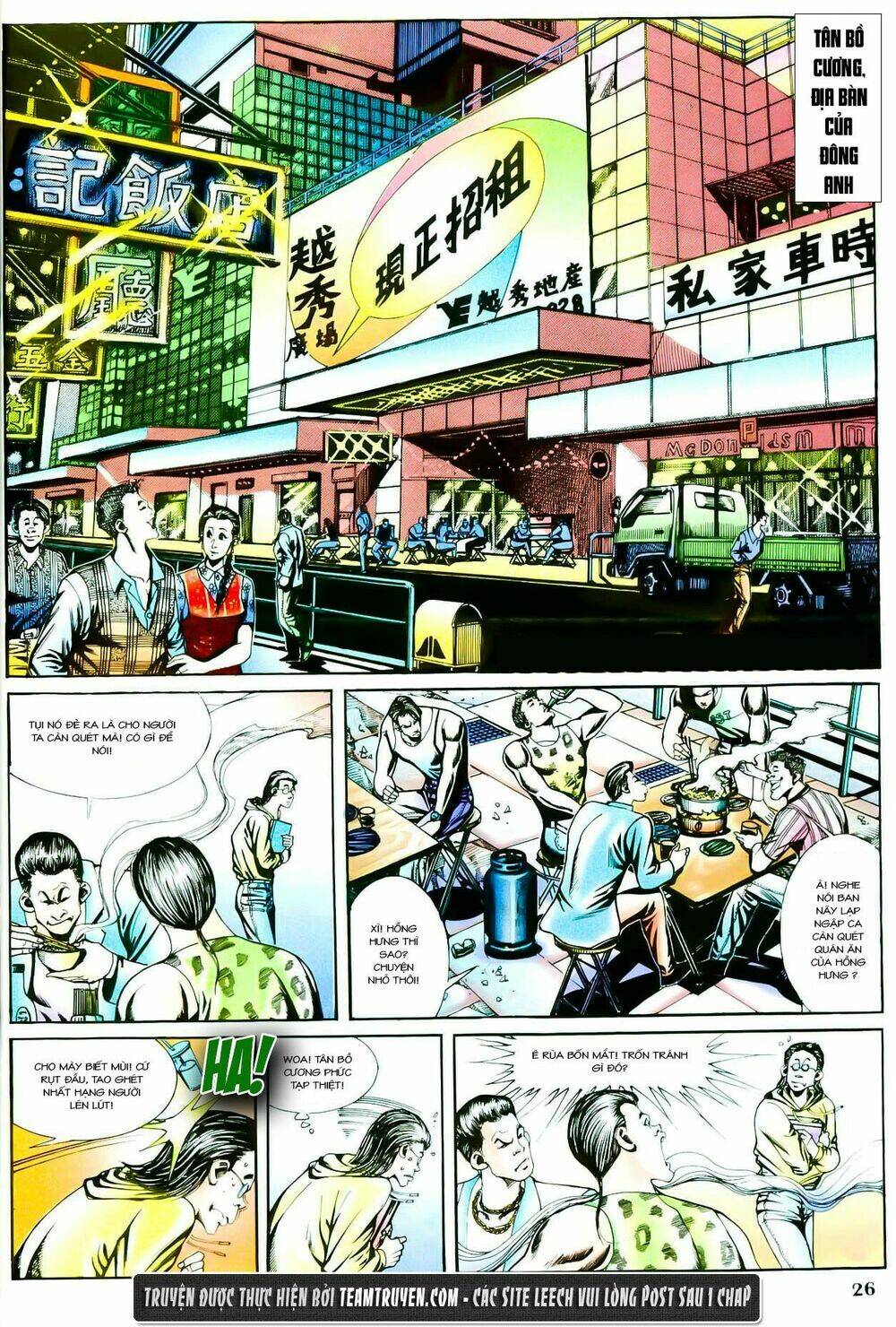 hồng hưng tử chapter 1 25