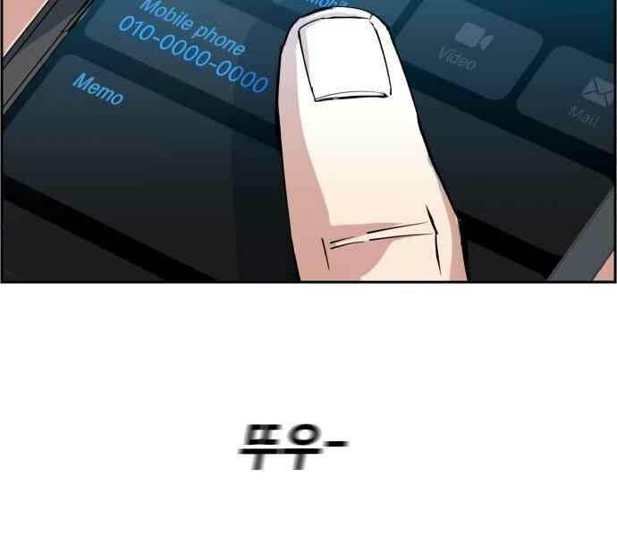 bạn học tôi là lính đánh thuê chapter 134 208