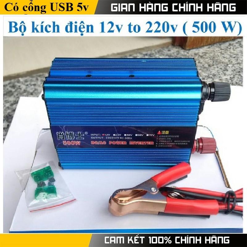 Bộ kích điện ắc quy 12V lên 220V 500W