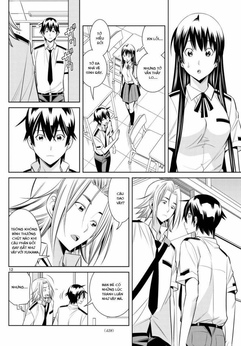 fureru to kikoeru chapter 33 15