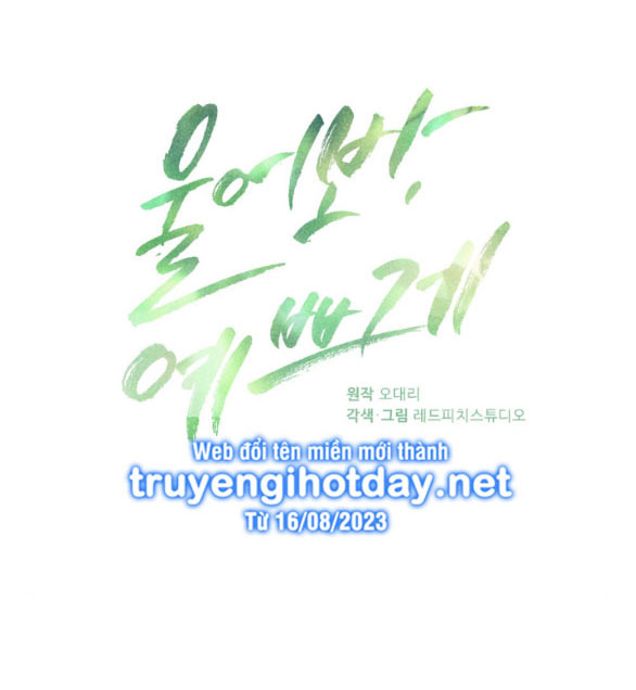 Hãy Khóc Cho Thật Xinh Đẹp Đi chapter 11.1 - Trang 9