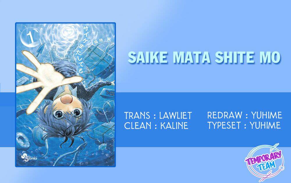 saike mata shite mo chapter 78 1