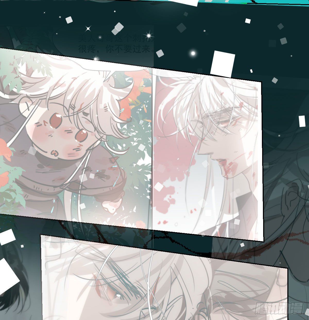 Bắt Lấy Ngao Ngao chapter 199 - Trang 25