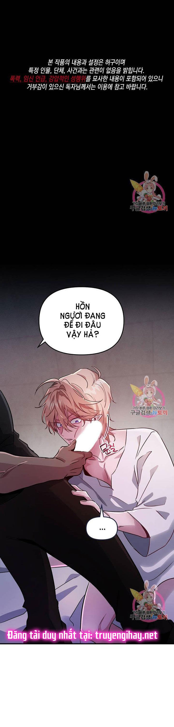 [18+] sự sụp đổ hắc ám - vực thẳm - dark fall chapter 4.1 3