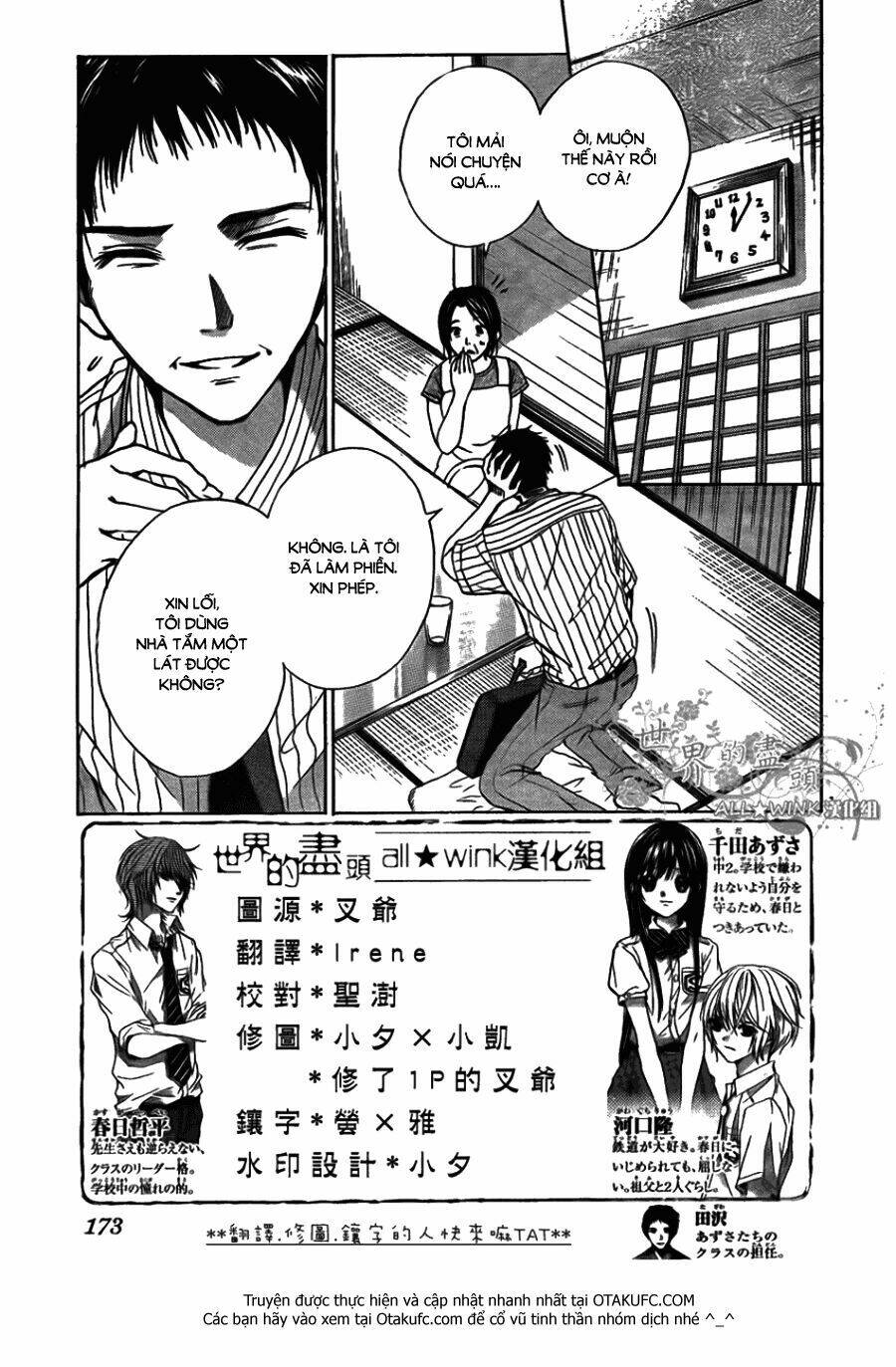 sekai no hate chapter 5 3