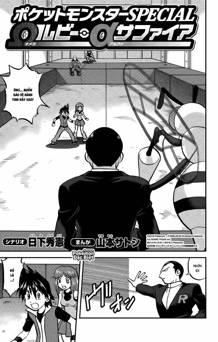 thú cưng đặc biệt: oras chapter 18 2