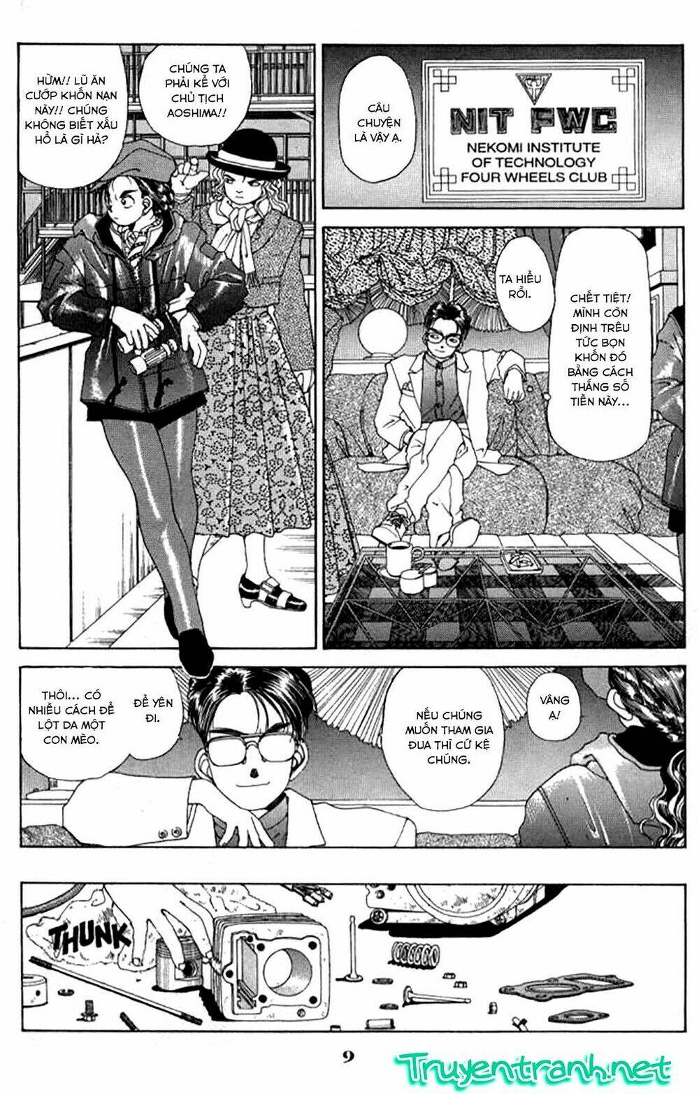 ah! my goddess chapter 30 10