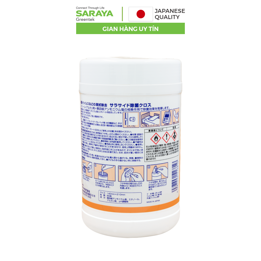 Khăn Lau SÁT KHUẨN BỀ MẶT SARAYA SARACIDE SANITIZING WIPES - Hộp 80 cái (Sử dụng trong Y TẾ và SINH HOẠT hằng ngày, Phân loại TTBYT: 421/190000031/PCBPL-BYT)