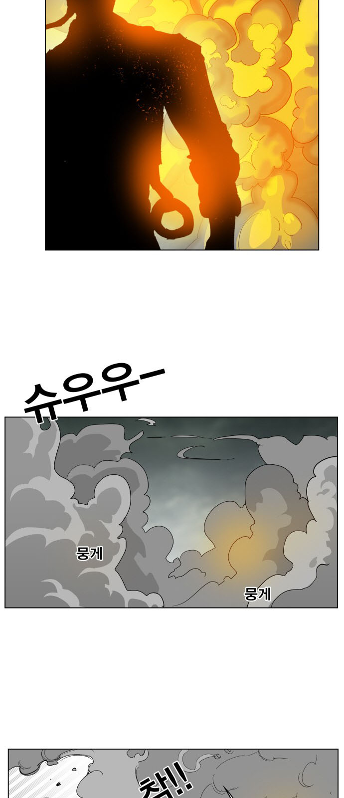 hard core leveling warrior chapter 103 16