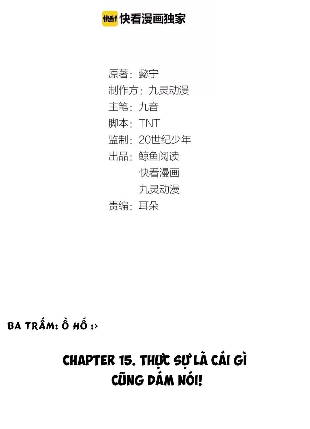 mấy độ cẩm nguyệt say cũng liễu chapter 15 4